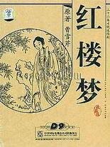 4色正能量官网